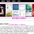 香港资料大全天下